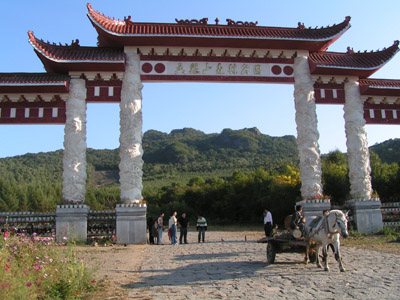 香爐山