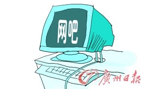 單體網(wǎng)吧將退出市場(chǎng)